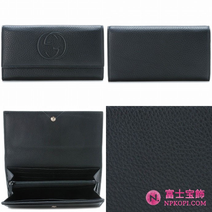 GUCCI/グッチ 2012年春夏新作SOHO2つ折り長財布 282414 A7M0G 1000 